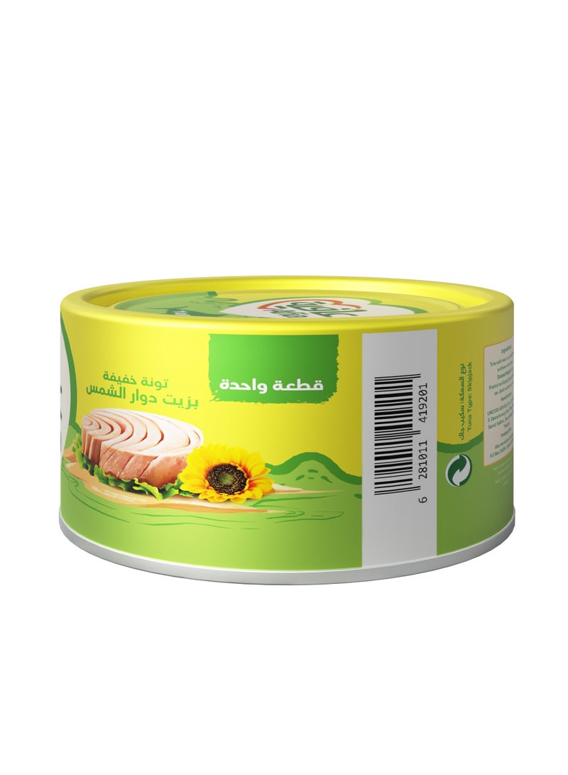 Afia Tuna Solid in Sunflower Oil - Image 3
